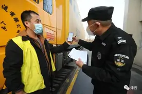 又一地检出快递内包装阳性图片