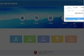 电子税务局再升级，办税人员，您的手机号实名了吗？图片