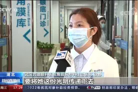 21岁女孩去世前指眼睛想捐角膜，武汉普瑞眼科医院角膜移植手术让患者重获光明图片