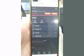 温州一八旬老人欲转账40万元，银行立即拨打110报警图片