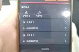 温州一八旬老人欲转账40万元，银行立即拨打110报警图片