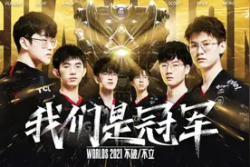 “EDG夺冠”火遍全网，这个产业规模超万亿 | 新京智库图片