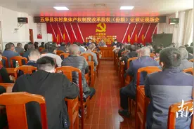 农户持证变股东！梅州五华颁发首批农村集体产权股权证图片