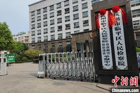 程序员自编代码偷原公司钱 被捕时咬伤辅警终获刑图片