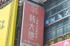 满哥维权｜男子吃太多被餐厅拉黑？商家回应，律师：吃播属经营行为，商家可拒绝图片