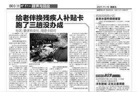 宝鸡伟思特学校 违规收取30多种教辅资料费 扶风县教体局：全县通报，督办退费图片