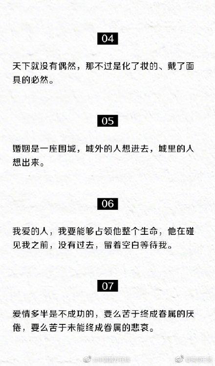 钱钟书先生最幽默的32句话，收藏品味