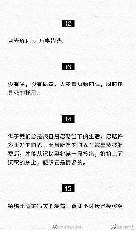 钱钟书先生最幽默的32句话，收藏品味