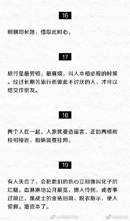 钱钟书先生最幽默的32句话，收藏品味