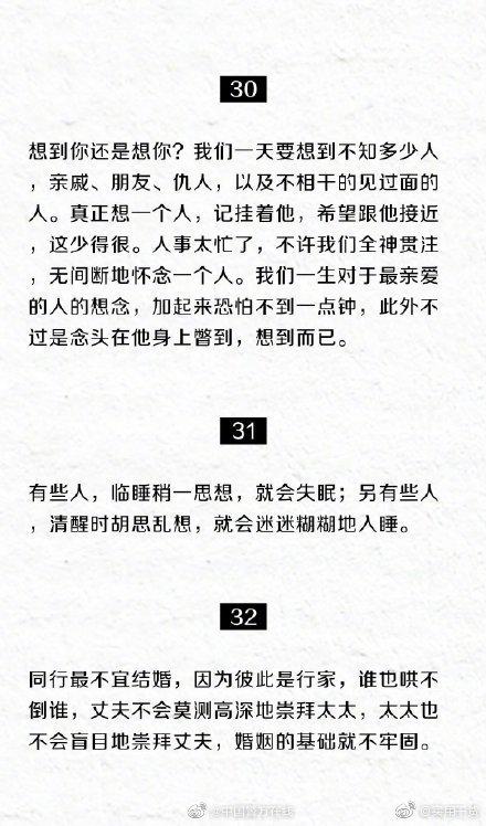 钱钟书先生最幽默的32句话，收藏品味