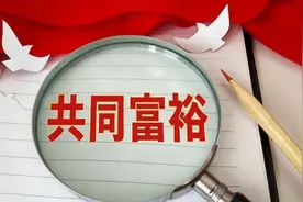 吴波：深化对精神生活共同富裕的认识图片