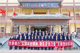 奋楫笃行谋发展 砥砺十载启新程——写在甘肃银行成立十周年之际图片