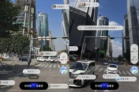 百度地图全景功能新玩法：打破网红景点滤镜 360°全视角看实景图片