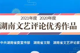 彭文忠、朱俊兰：新世纪中国创业电影的“三重魅力”图片