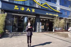 壹点探店丨打卡品海人家，品尝特色名吃“鲍鱼红烧肉”图片