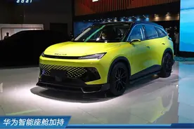 10万出头就有华为鸿蒙系统和整车OTA升级 是谁家造车这么内卷？图片