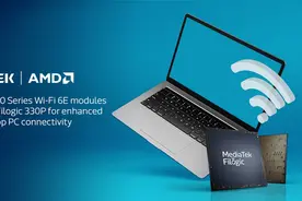 AMD和联发科合作开发Wi-Fi 6E模块，以增强锐龙平台笔电和台式机连接体验图片