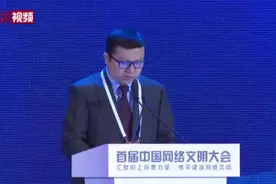 快手董事长宿华：大要有大的样子 大要有大的担当
