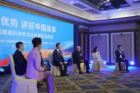 南宁举办中外交流活动：“发挥侨海优势 讲好中国故事”图片