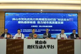 地铁2号线一期开始安全预评估！全程45分钟，今年底保开通图片