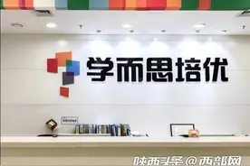 教培机构纷纷退场 培训教师何去何从？图片