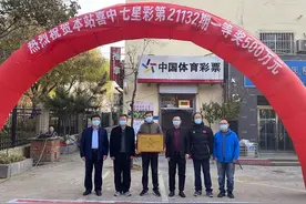 500万元体彩大奖再降泰山区图片