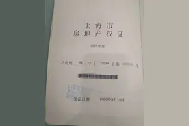 共同共有！共同拥有！共有！房屋产权，傻傻分不清！结果，悲催了……图片