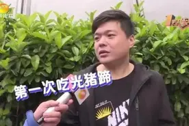 自助太能吃被拉黑男子已与店家和解，店方：只要不直播，欢迎他继续来消费图片