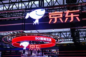 京东还差一口气图片