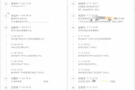 “未收货已签收“是大害！签收人是门卫、丰巢、驿站、门把手图片