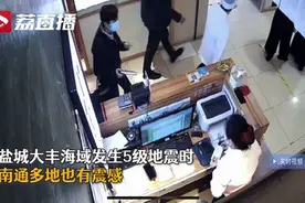 餐厅：地震了你们快撤！食客：账单给我记得收钱图片