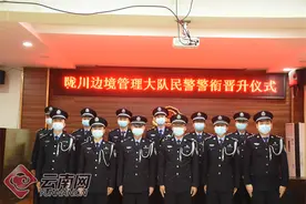 高光时刻！这样的晋升警衔“仪式感”满满图片