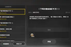 5000万预约的《PUBG》新手游上线了，玩起来却像是几年前的游戏图片