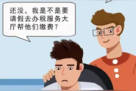 如何帮老人、孩子缴纳医保，申领医保电子凭证？图片