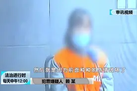 女子为5个男人生下孩子，生完最后一胎后因诈骗被抓图片