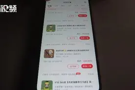 长沙14岁男孩充值玩游戏，花光父母收废品积攒的5万元图片