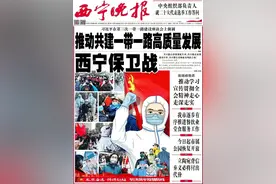 青海进一步完善分时电价机制图片