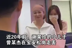 男子20年前被拐终与母亲相认，其自取花名竟是本名，网友：潜意识里有记忆吧图片