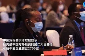 全球连线｜“开发新能源技术、共享智慧医疗产品”，中企在拉美互惠共赢发展视频封面