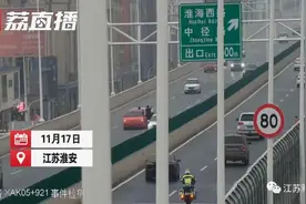 被追尾后不肯撤离，2分钟后悲剧再次发生图片