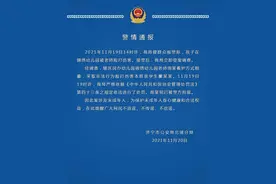 山东济宁一幼儿园老师殴打伤害孩子？警方通报：涉事老师已被拘留图片