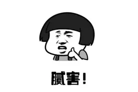 南宁10家夫妻档老店，征服了无数吃货，最老的居然开了30年！图片