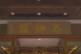 视频 | 太和庄：在长三角打造顺德美食标杆图片