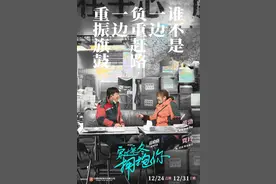 给你温暖拥抱《穿过寒冬拥抱你》深冬上映图片