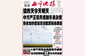 青海最新公布图片