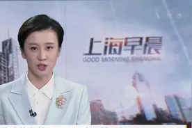 上海人均存款近15万，全国第二名！视频封面