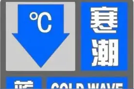 天津四预警齐发！沙尘天气将至图片