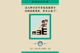 6种抑制孩子近视度数增长的方法，家长必看图片