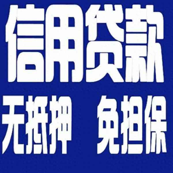建设银行信用卡网上银行登录密码忘记，网贷骗局都有哪些套路 配图02