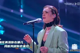 《中国潮音》：国潮找到了它的音乐拼图图片